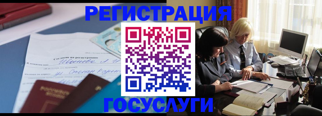 пропишу в квартире в Новом Уренгое